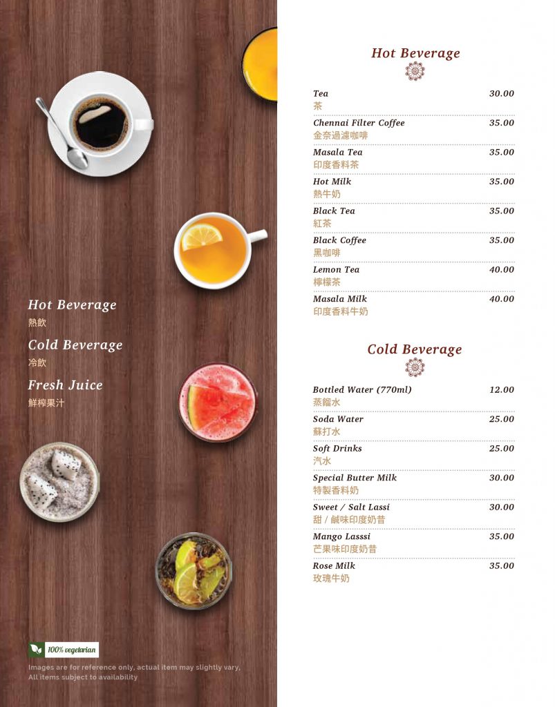 our-menu-sangeetha-vegetarian-restaurant