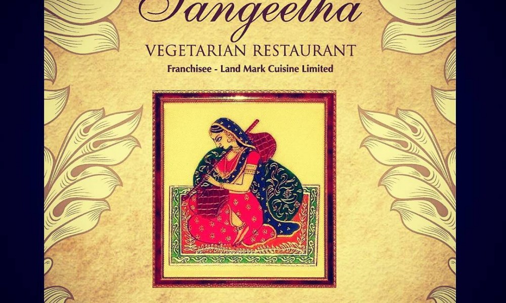 One of the best south Indian vegetarian restaurant - Sangeetha